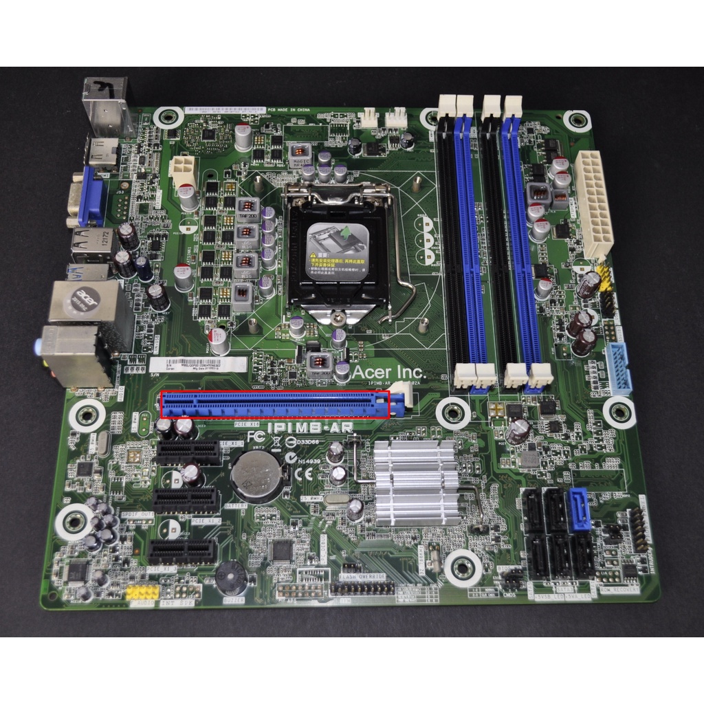 Acer 宏碁 M1935 專用主機板 IPIMB-AR (1155 B75 DDR3 SATA3 前後USB3.0)