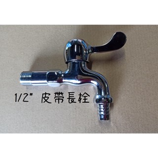 梅秀【臺灣現貨實拍】皮帶長栓 內牙長栓 m24 省水長栓 過濾 起波器 陶瓷 水晶 長栓 360度 m22 起泡 內牙