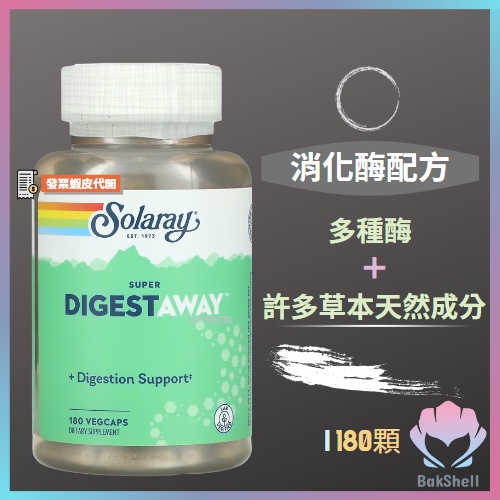 予約特典 酵素熟成・八十八選3本【特売】❗️シャネル❣️様専用