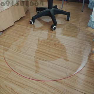 【免運】防滑透明地墊塑料膠木地板保護墊轉椅子地毯PVC電腦椅地墊子圓形