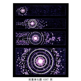 正版Bryan De Flores能量催化圖A347號 永恆之光