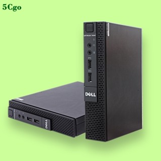 5Cgo【含稅】Dell/戴爾迷你桌電主機商用辦公家用酷睿i7i5i3微型小型mini桌上型電腦可裝XP win7/10