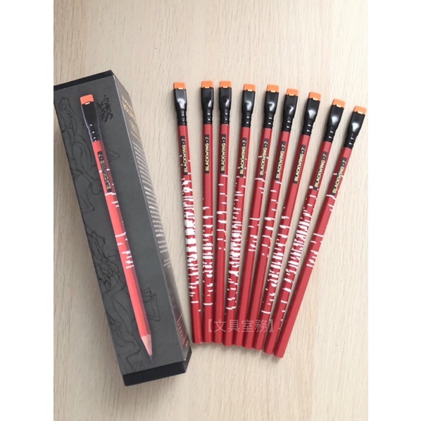 【文具室務】 BLACKWING Vol.7 限定版 動畫鉛筆 12支/盒 世界上最棒的鉛筆 鉛筆 blackwing