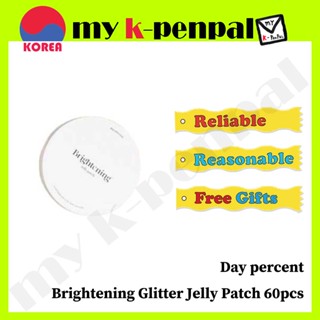 [day percent] Brightening Glitter Jelly Patch 60ea (30pairs)
