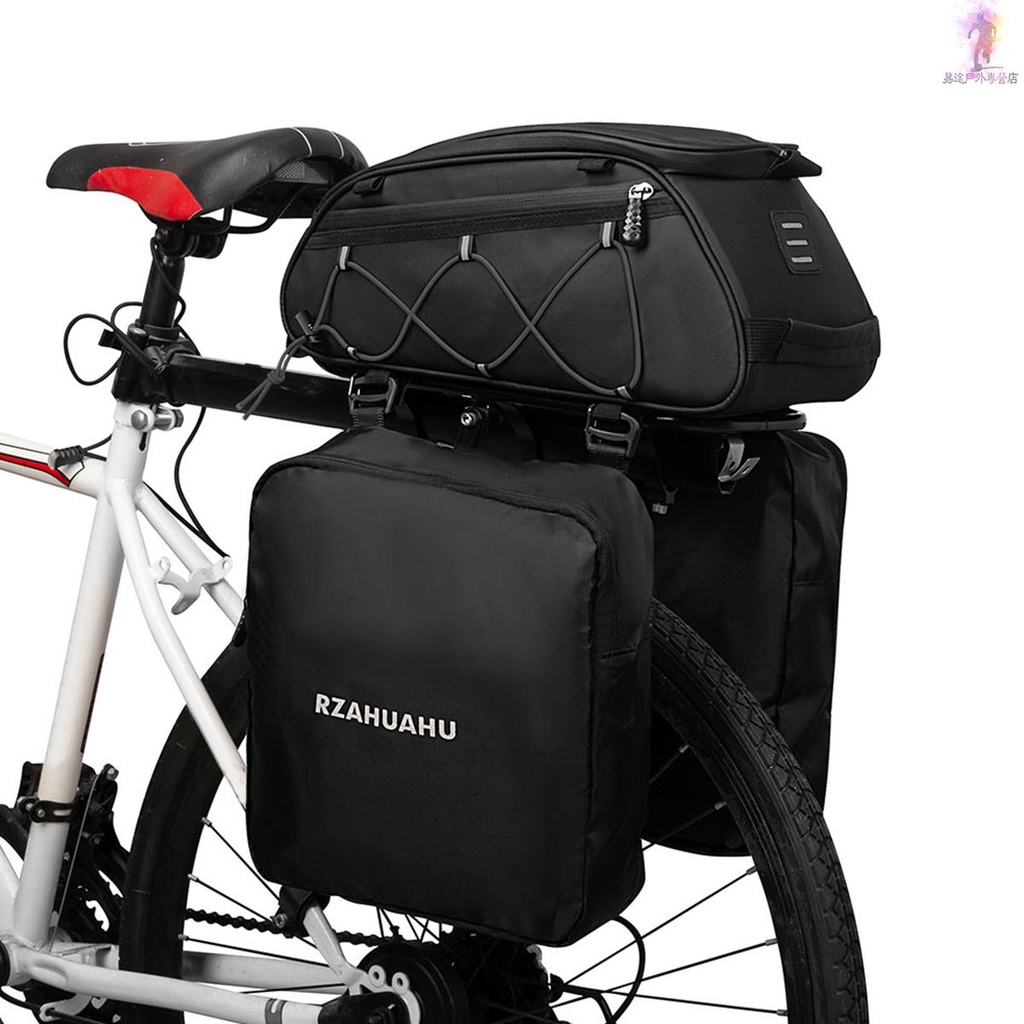 【易途】3 合 1 腳踏車架包行李箱包防水腳踏車後座包冷藏包帶 2 個側掛包腳踏車行李箱包掛包斜背包