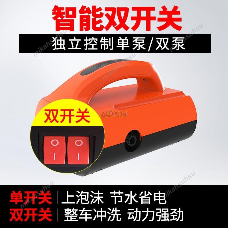 ✨桃園發貨洗車神器🔥⏩🔥高壓家用洗車神器車載便攜水機12v洗車機220v洗車器刷車水泵工具