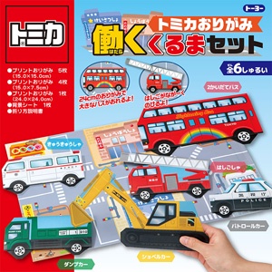 全新現貨 日本 Toyo TOMICA 多美 小汽車 色紙 折紙 15cm