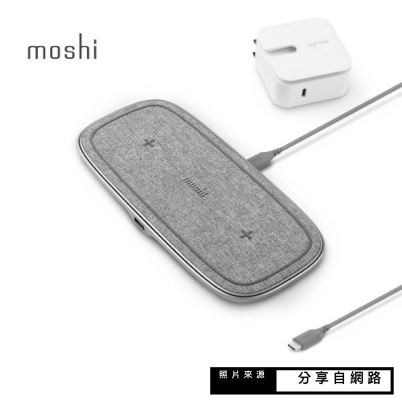 『95成新以上』〈moshi〉Sette Q 雙線圈 3用無線充電盤 + 30W充電器