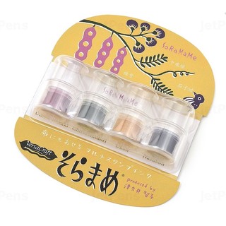 Tsukineko 月貓 / 豆子布用4色印台(雨傘) /印台/印章/手帳