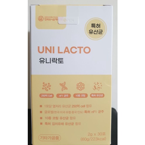 韓國UNION益生菌粉 一盒30條 期限2025.04.26
