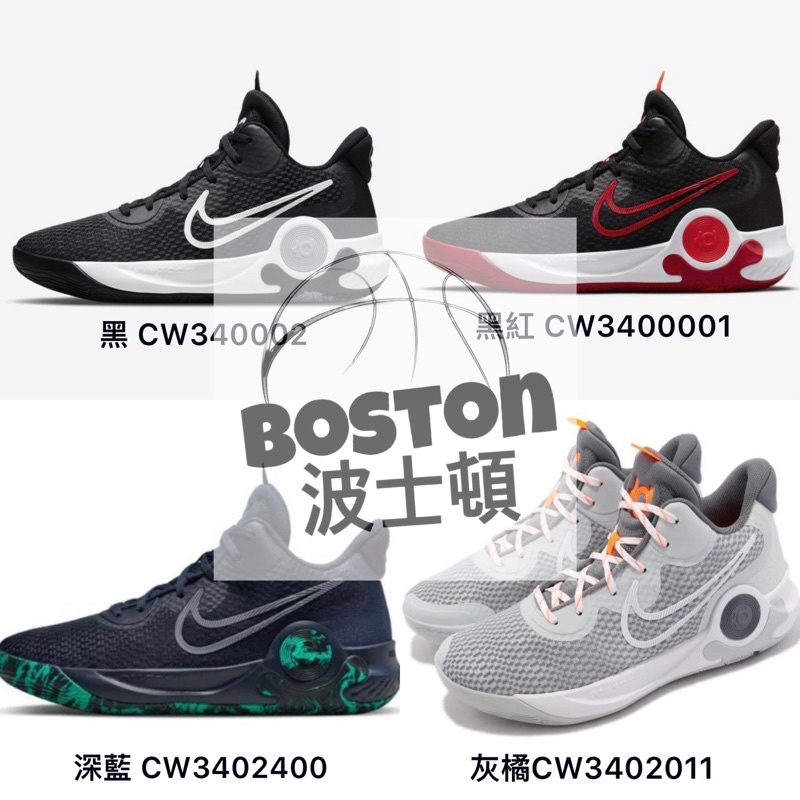 NIKE 籃球鞋 KD Tery 5 IX  黑紅CW3400001 黑00002 灰橘02011 深藍02400