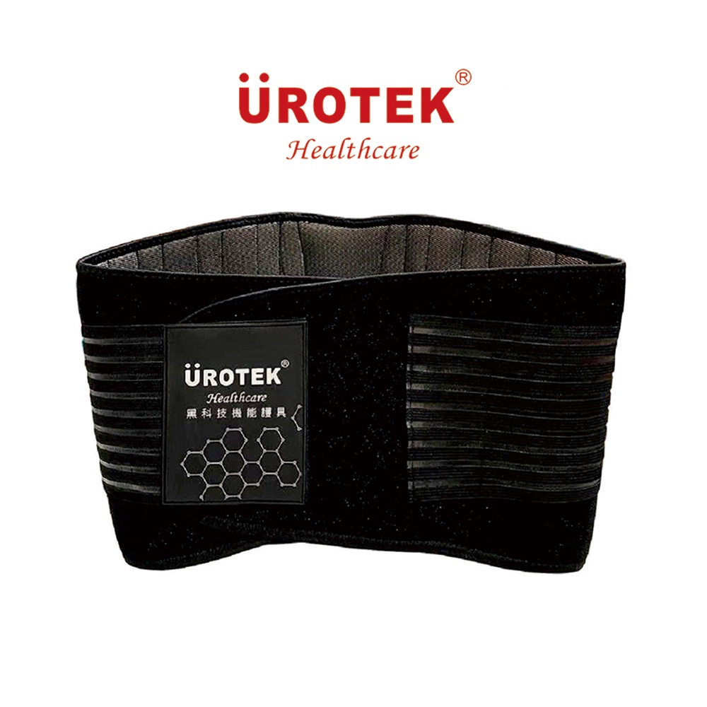 美芙/現貨【UROTEK】石墨烯黑科技機能護腰帶(M/L L/XL 兩種尺寸任選)