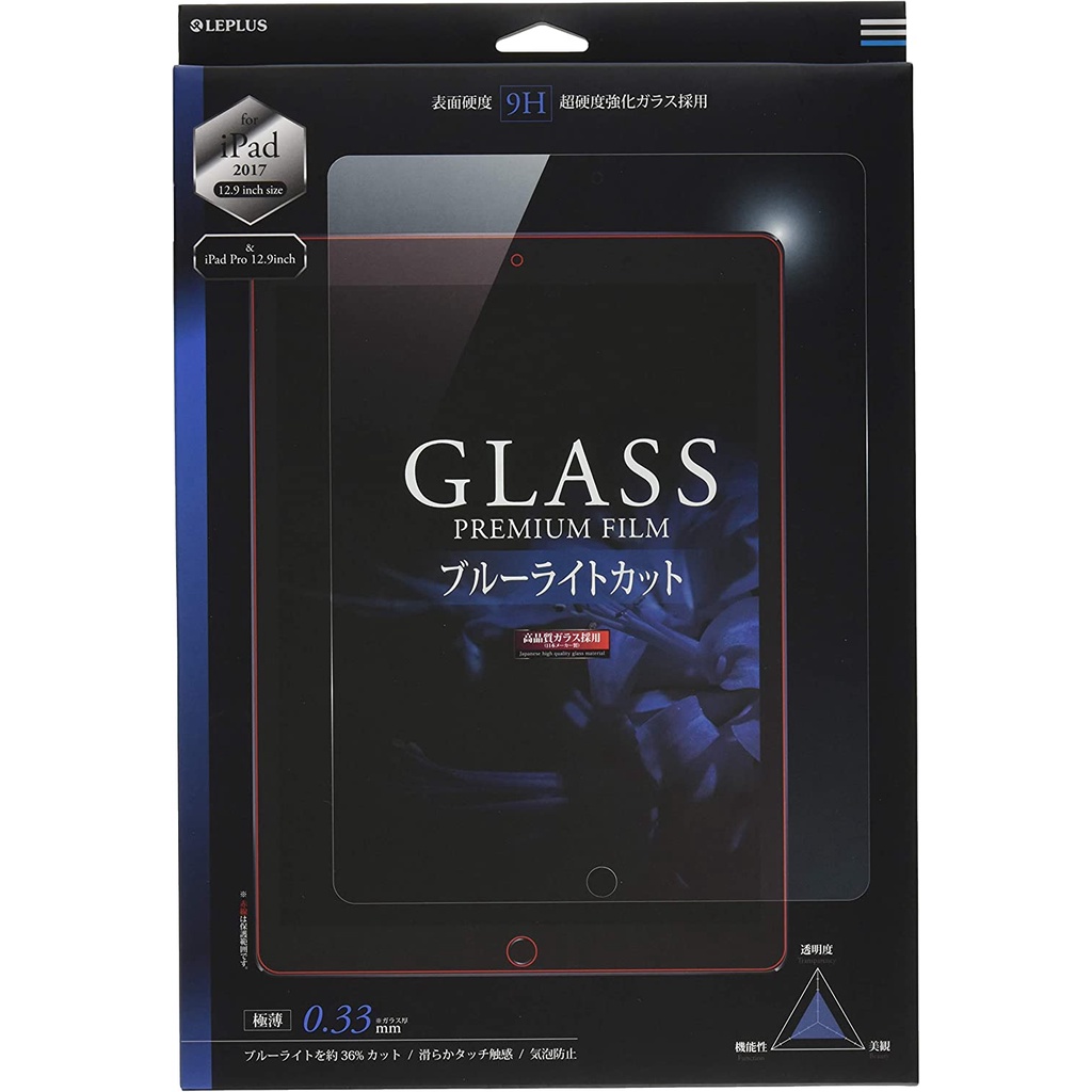 LEPLUS 2017 iPad Pro (12.9inch) 保護貼 抗藍光