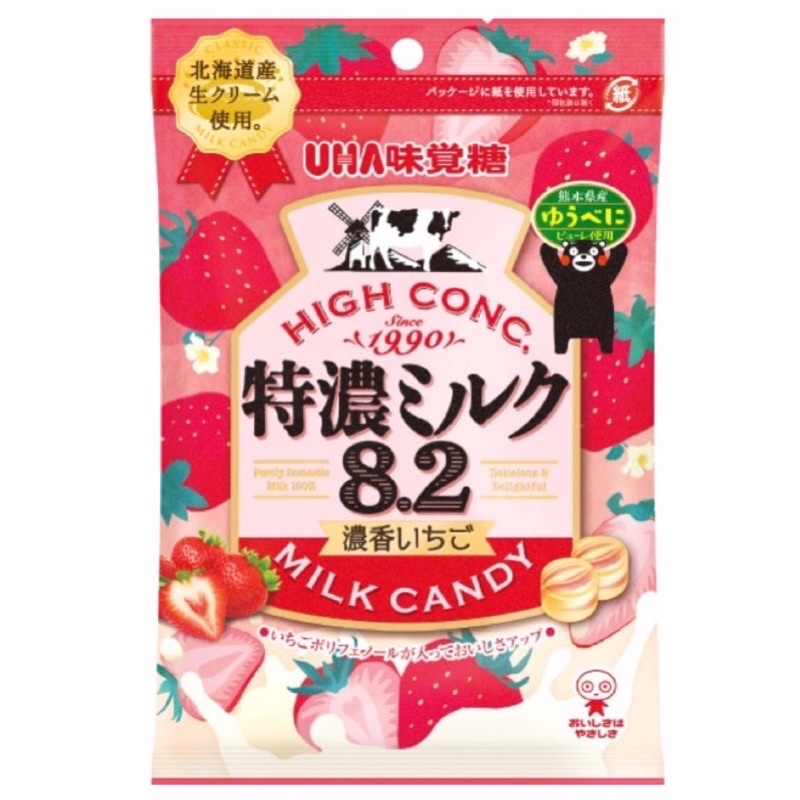 日本 UHA 味覺糖 8.2 特濃牛奶糖 濃香草莓風味