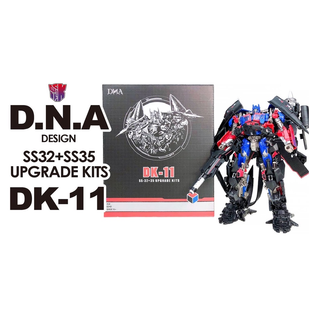 (唐少爺)全新現貨 DNA Design DK-11 SS35 天火馬甲配件包  無紙盒