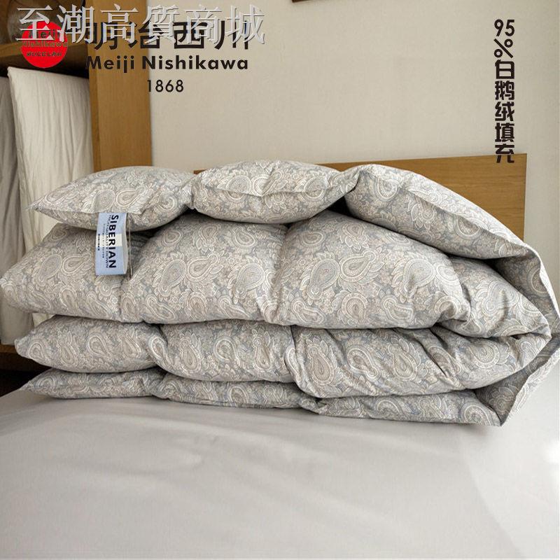 日本全棉床上用品✤♝出口日本明治西川羽絨被子芯冬季加厚保暖95%白鵝絨雙人高端寢具
