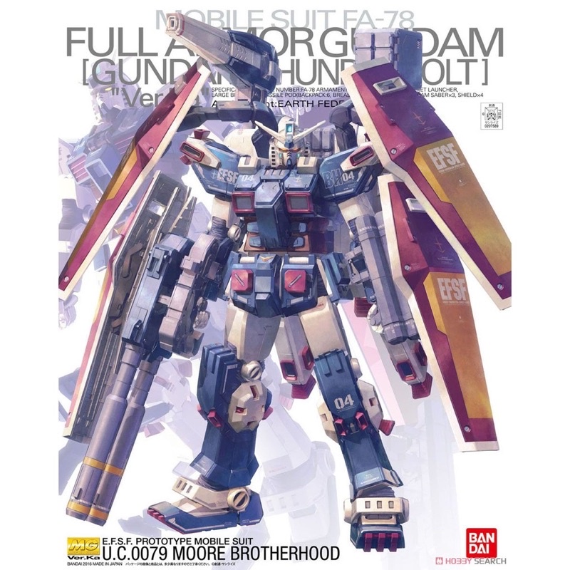 萬代 BANDAI 全武裝鋼彈 雷霆宙域MG 1/100 FA-78 FULL ARMOR GUNDAM Ver.Ka