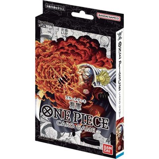 DSC☆全新 現貨 代理版 One Piece 海賊王 ST-06 海軍 盒損 套牌 牌組 預組 航海王