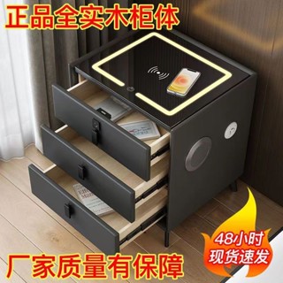 {免運費}現代簡約智慧床頭櫃全實木無線充電多功能帶燈音響臥式床邊櫃ou19971019