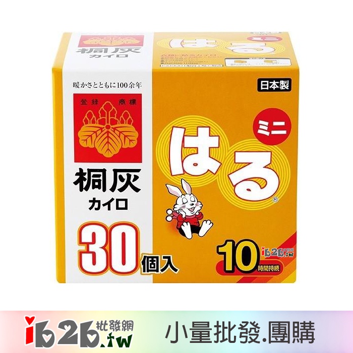 【ib2b】日本製 桐灰 小白兔 貼式迷你暖暖包 10H 盒裝 單盒30枚 -6盒組
