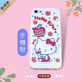 Hello Kitty 手機殼 軟殼 iPhone 5 蘋果~ 三麗鷗凱蒂貓保護殼背蓋蘋果 Apple 正版