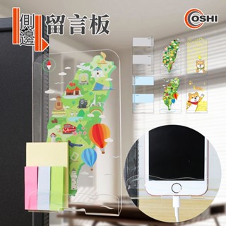 電腦螢幕手機架左邊/右邊壓克力材質 手機架 可擦寫 留言板 手機支架 留言卡 寫字板 記事板 便條紙 辦公室小物
