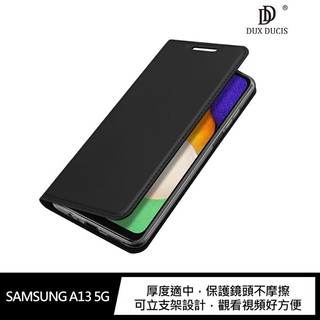 DUX DUCIS SAMSUNG A13 5G SKIN Pro 皮套