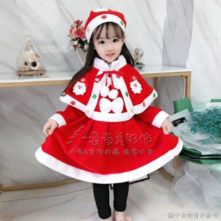 【耶誕服裝】【角色扮演】耶誕節衣服兒童服裝男女童耶誕老人裝扮幼兒園寶寶耶誕節表表演服