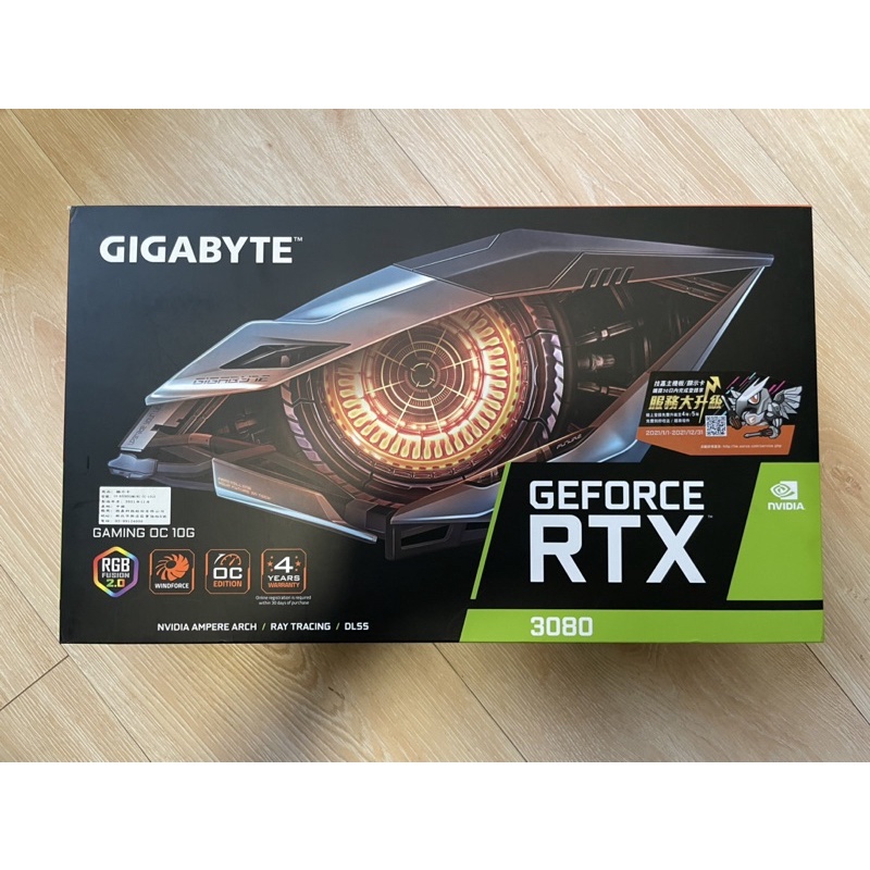 技嘉 GIGABYTE RTX 3080 Gaming OC 顯示卡 盒裝完整保固4年