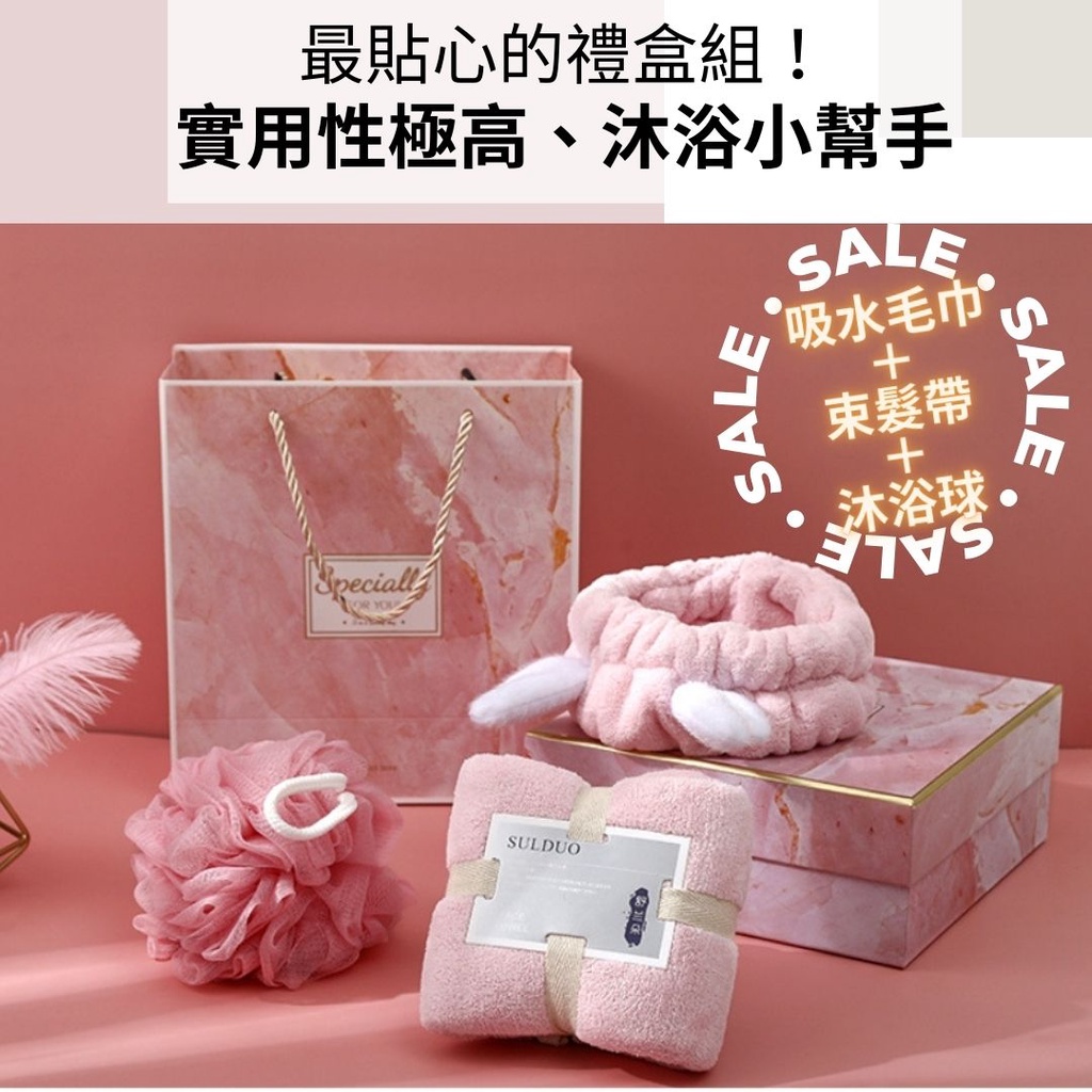 聖誕禮物女生實用禮盒組的價格推薦- 2026年1月| 比價比個夠BigGo