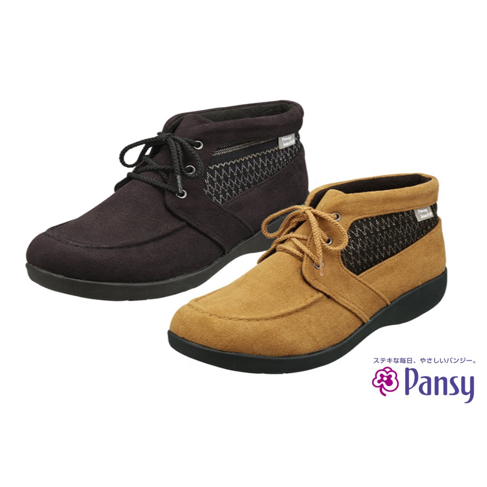 【PANSY】秋冬休閒麂皮短筒靴 1470 黑色
