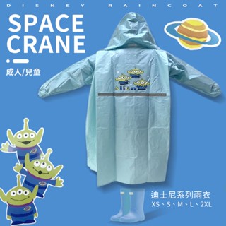 迪士尼雨衣 三眼怪 連身雨衣 成人 兒童 卡通雨衣 玩具總動員 造型雨衣 反光條 帽子 大人 小孩 雨衣 一件式雨衣