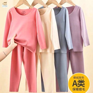 女童睡衣 兒童居家服 德絨兒童無痕保暖內衣套裝中大童加絨男童女寶寶自發熱衣秋衣秋褲