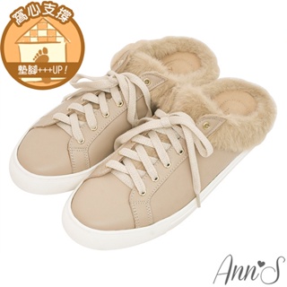 Ann’S時尚版型-頂級牛皮柔軟仿兔毛穆勒小白鞋-棕