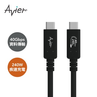 【Avier】Uni G3 USB4 Gen3x2 240W 高速資料傳輸充電線 1.2M-適用蘋果iPhone15