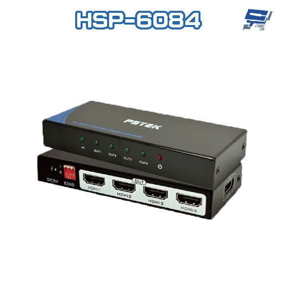 昌運監視器  HSP-6084 HDMI1.4 4埠 分配器 具可調整EDID設計 支援4K2K