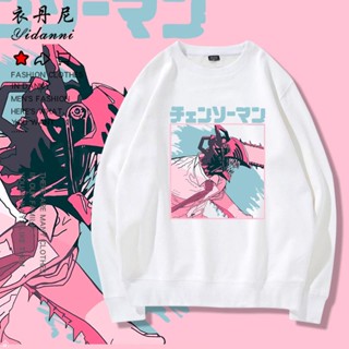 電鋸人鏈鋸人周邊衣服啵奇塔電次瑪奇瑪動漫衛衣男女學生長袖上衣 電鋸人成人兒童T恤