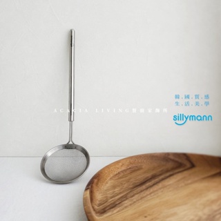 韓國 Sillymann 304不鏽鋼輕巧型粉篩過濾網 過篩網 過濾網 糖粉鍋篩 過篩匙 料理工具【餐廚家飾所】