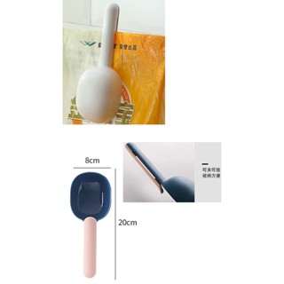 生活用品 封口量勺二用夾 密封夾 奶粉匙 咖啡豆匙 咖啡量勺 烘培工具 調味罐量匙 小奶盅 計量勺 攪拌棒