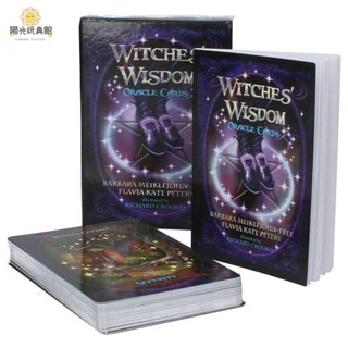 陽光 Witches Wisdom Oracle 智慧魔法女巫神諭卡 桌遊 益智玩具 團體遊戲
