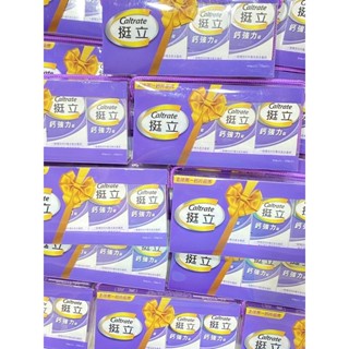寶寶的家 挺立鈣強力錠 88錠(60+28) ⭐️超值禮盒組 有效日期2026/05