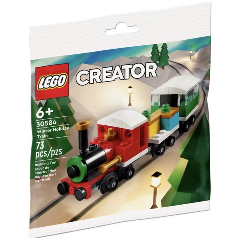 大安區可面交 全新未拆 現貨 正版 LEGO 30584 冬季假期火車 聖誕小火車 拼砌包