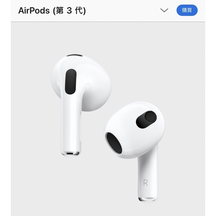 AirPods 藍牙耳機 第 3 代 搭配MagSafe 充電盒