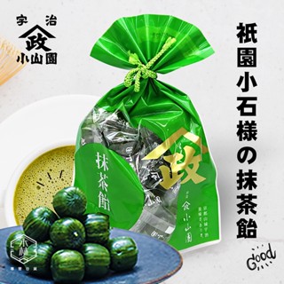 【日和森現貨】🍵山政小山園 抹茶飴🍵宇治抹茶 祇園小石様 日本抹茶 抹茶糖 抹茶糖果 京都宇治 抹茶硬糖 京都山城宇治