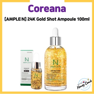 [Coreana] Ample:n /24K Gold Shot 安瓿 10ml/100ml/AMPLEN/韓國化妝品