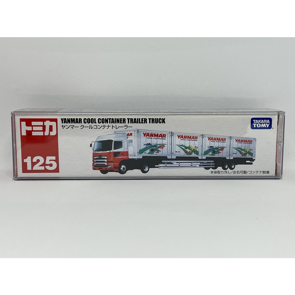 ～阿元～ Tomica NO.125 Yanmar Cool Container Truck 多美小汽車 贈收納膠盒