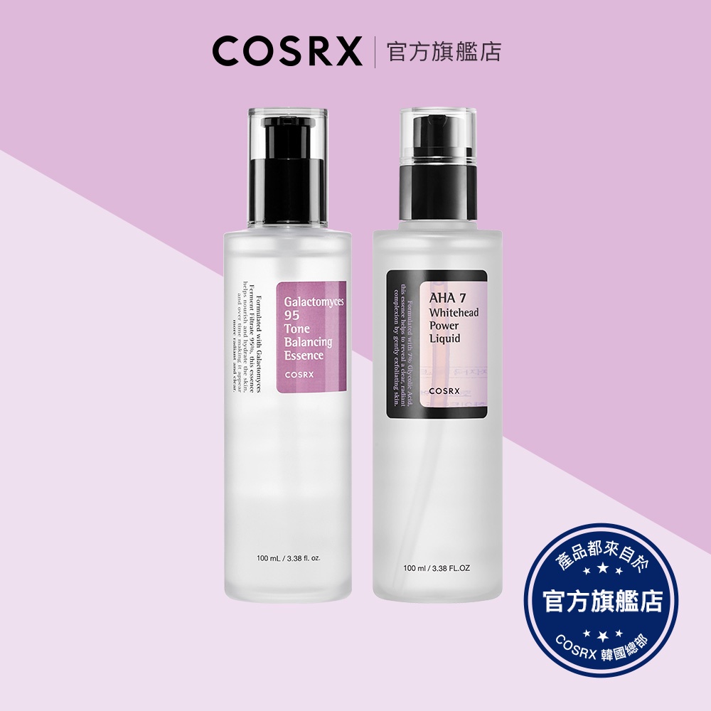 [ 韓國 COSRX ] 95%覆膜酵母美白精華 100ml + AHA 7 天然果酸調理白頭粉刺化妝水 100ml