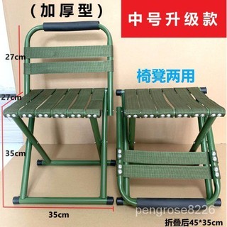 【優選精品】加厚折疊小馬紮凳成人馬紮子折疊凳子便攜式軍工傢用釣魚椅子批髮ins日韓風 C3PO