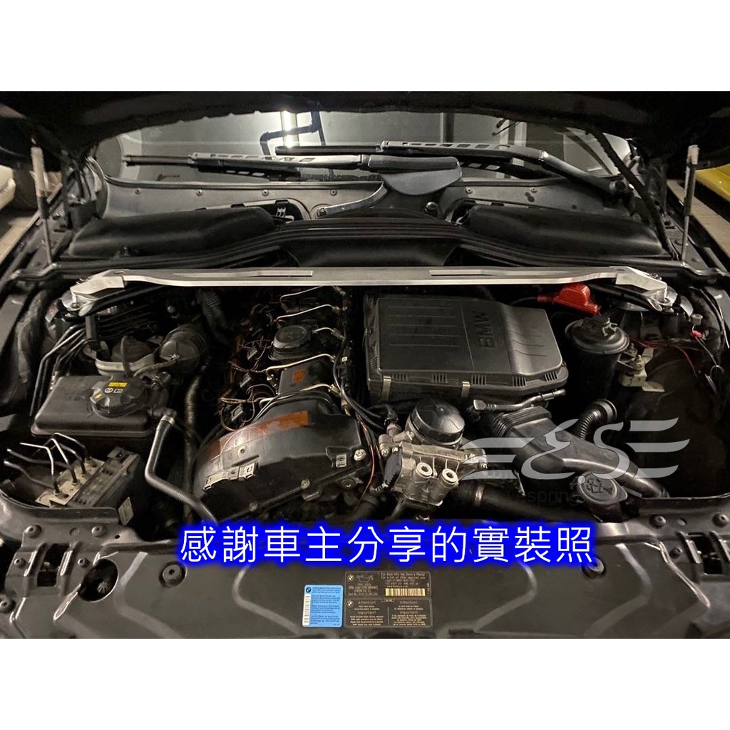 阿宏改裝部品 BMW 03-07 E60 535i AC 式樣 鋁合金 引擎室拉桿 拉桿 3期0利率