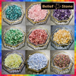 ✡️Belief Stone✡️ 高品 天然水晶碎石100克 💓消磁水晶 手鍊消磁 聚寶盆 白水晶 紫水晶 黃水晶 超七